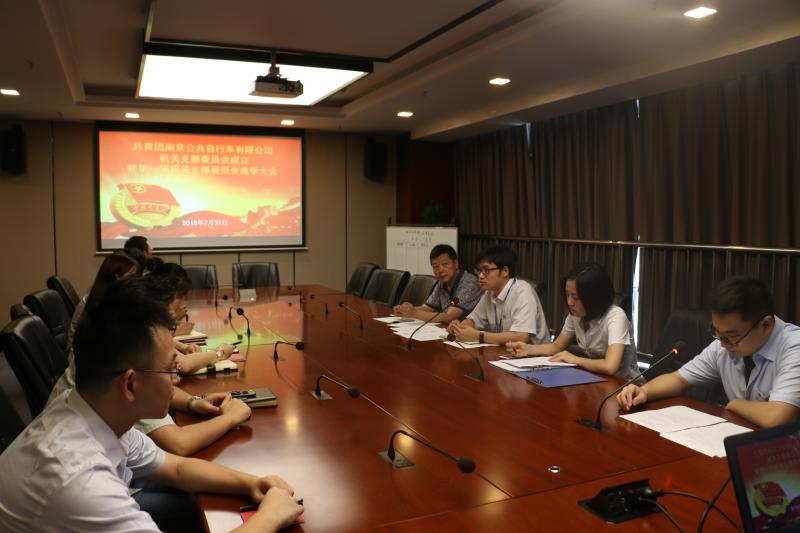 1533287504301107.jpg 开会头照.JPG