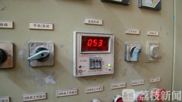 1534381313801670.jpg 保修温度显示.jpg