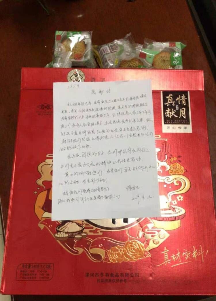 1568683238105450.jpg QQ图片20190917092018.jpg