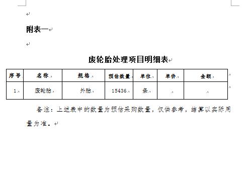 1576027008514693.png QQ图片20191211091628.png