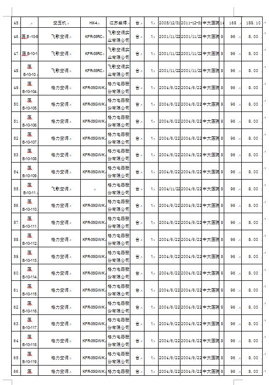 1576142777600492.png 3.png