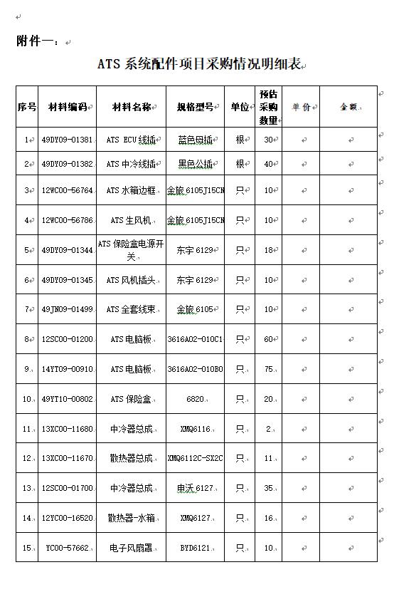 1585551230744106.png 微信图片_20200330145339.png