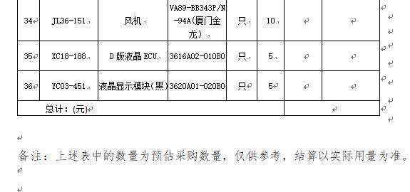 1585551240828498.png 微信图片_20200330145345.png