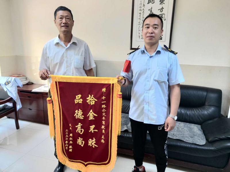 1592462883833343.jpg 微信图片_20200609143430.jpg