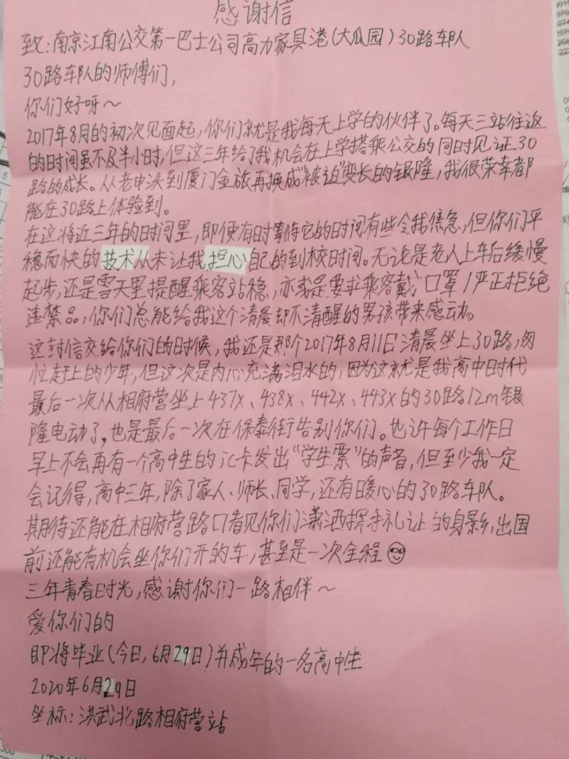 1593652757940885.jpg 微信图片_202006301440051.jpg