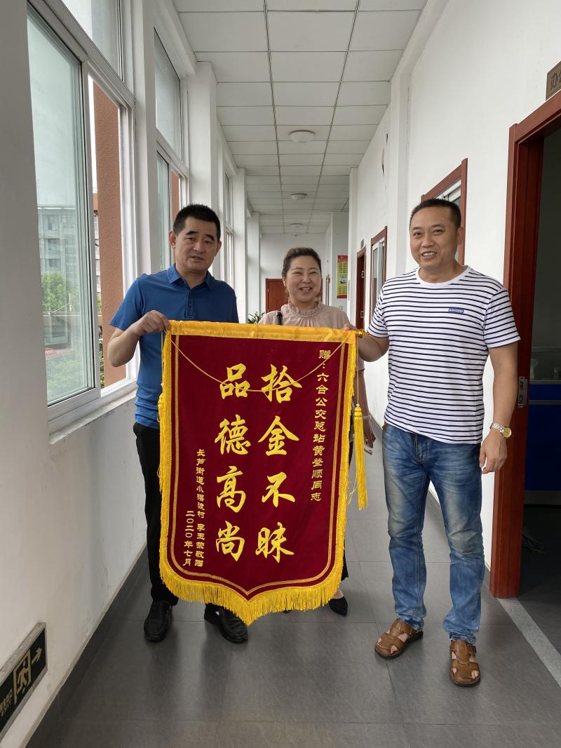 1595926453285781.jpg 微信图片_20200728105442.jpg