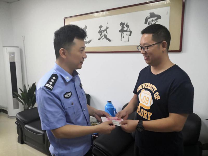 1596097626198134.jpg 微信图片_20200730115450.jpg