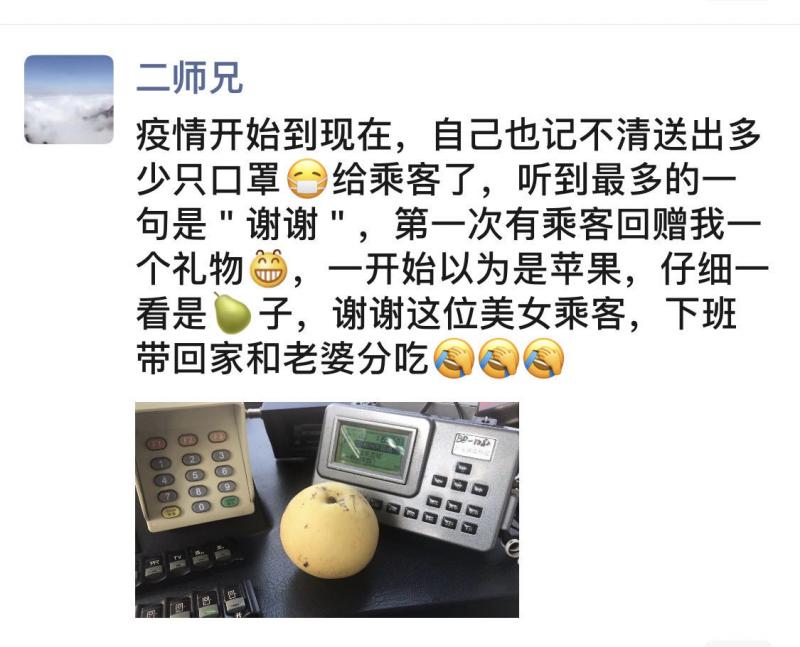 1599786437853840.jpg 微信图片_20200908105733.jpg