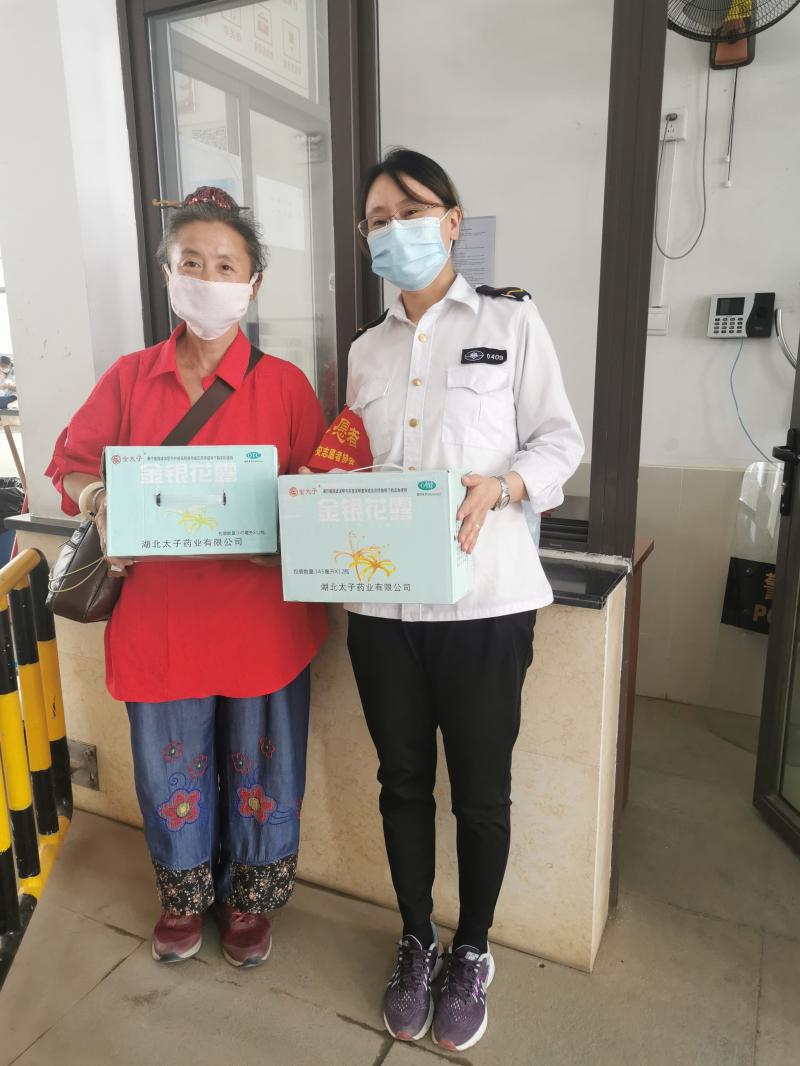 1600851110727061.jpg 微信图片_20200921163808.jpg