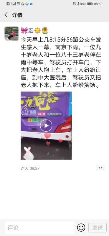 1603437712932808.jpg 热心市民发朋友圈 .jpg