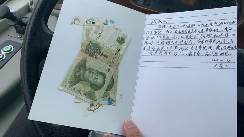 1604044623722091.jpg 微信图片_20201027094442.jpg