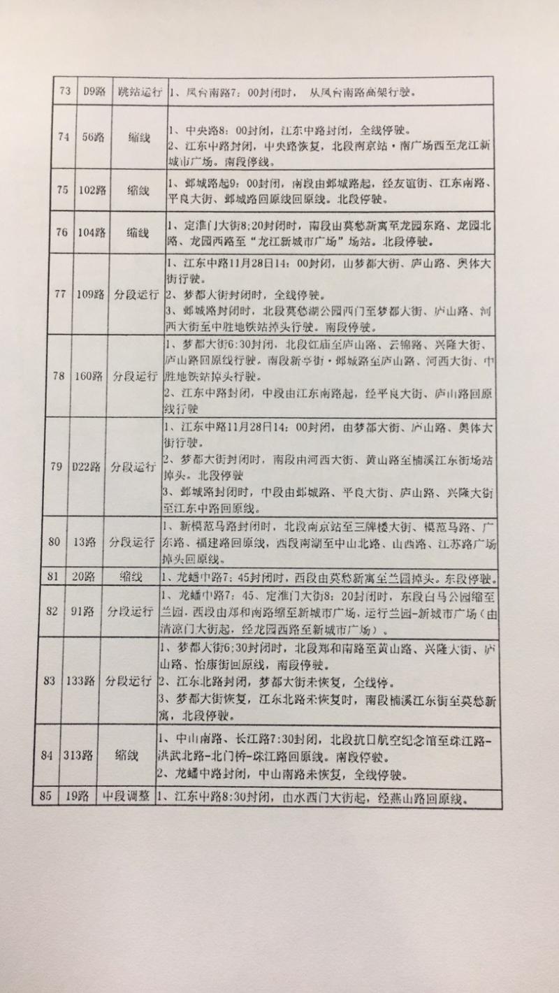 1606116803115415.jpg 6.jpg