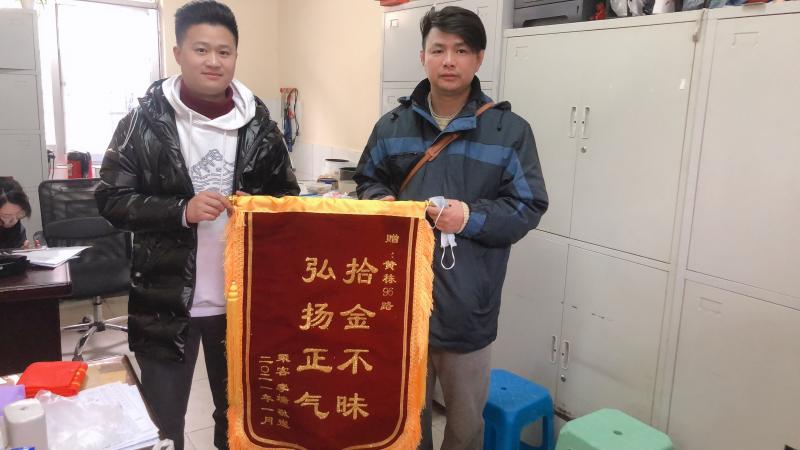 1609911046405300.jpg 微信图片_20210105155850.jpg