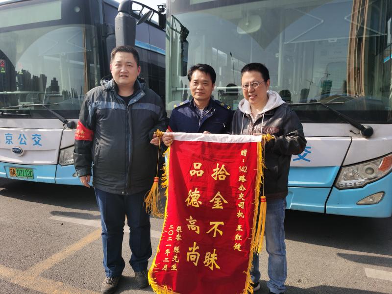 1614223800338836.jpg 微信图片_20210225112840.jpg