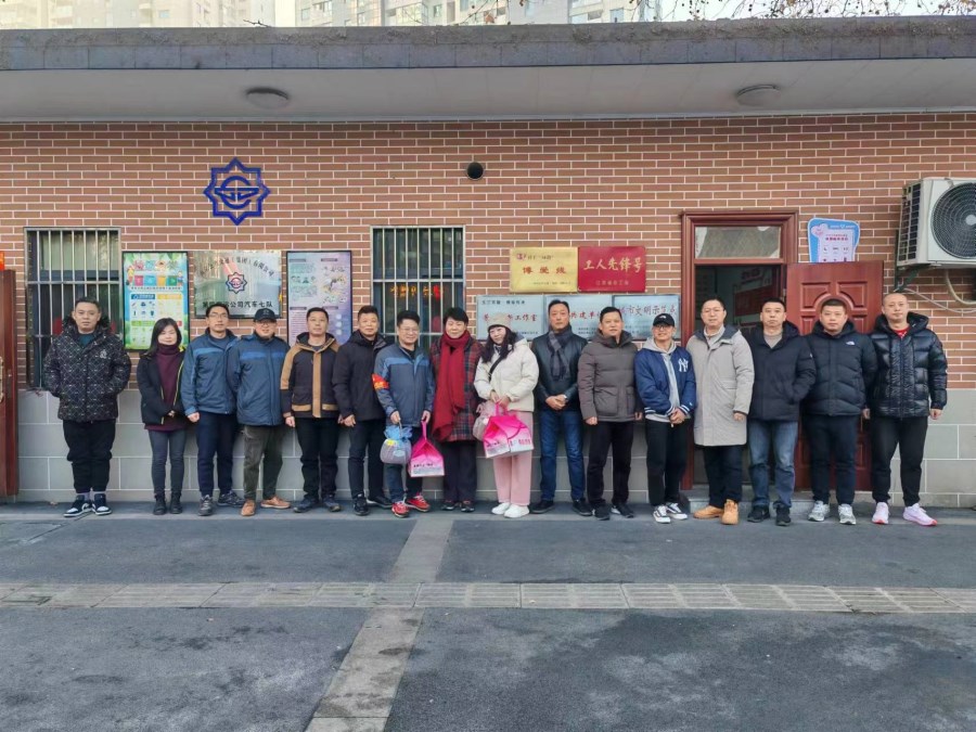 微信图片_20240102103539.jpg 微信图片_20240102103539.jpg