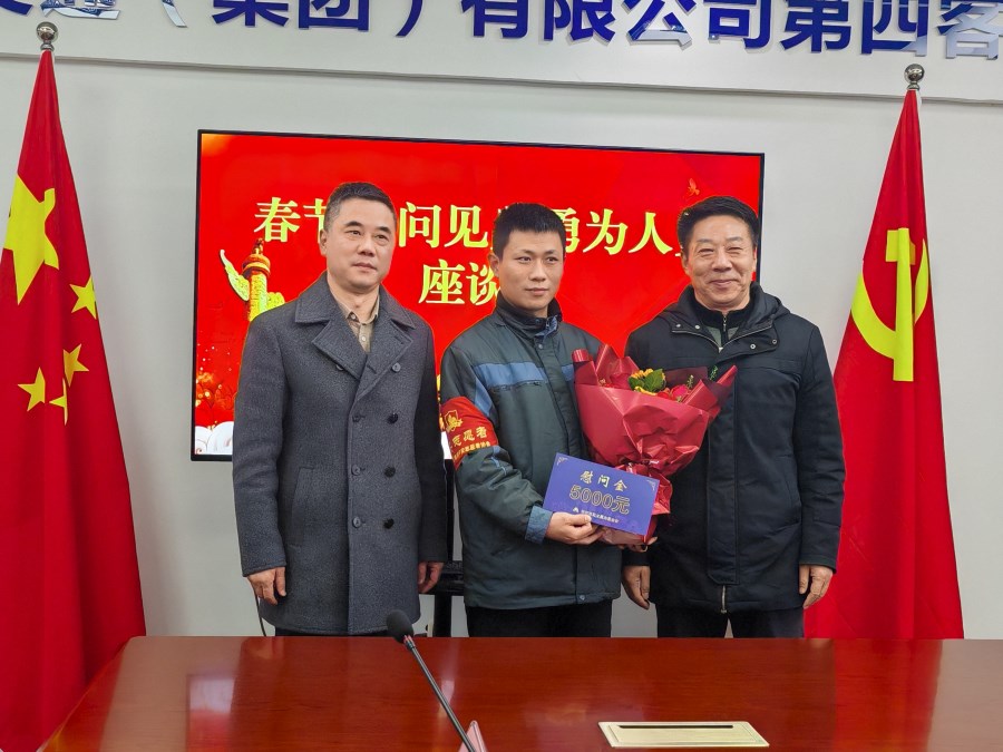 微信图片_20240131154712.jpg 微信图片_20240131154712.jpg