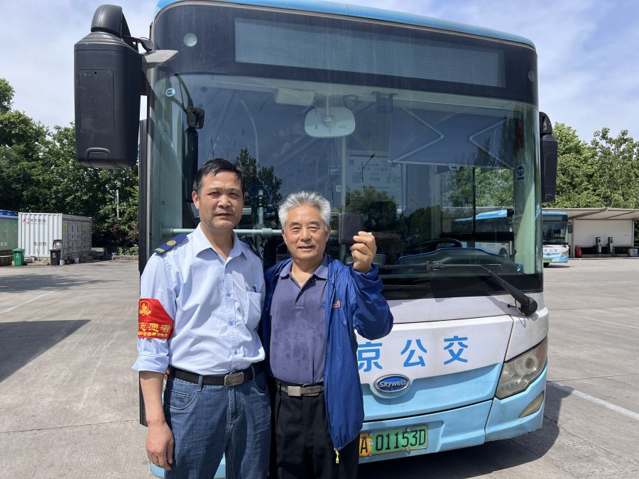 微信图片_20240520081949.jpg 微信图片_20240520081949.jpg