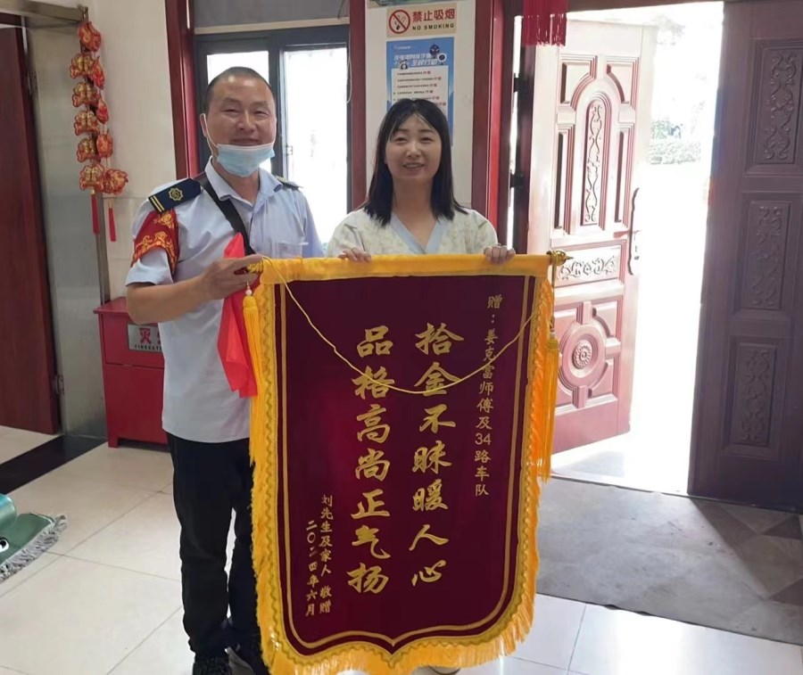 微信图片_20240610160631.jpg 微信图片_20240610160631.jpg