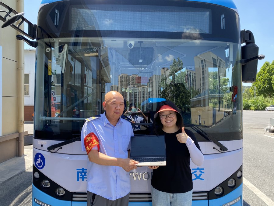 微信图片_20240729105942.jpg 微信图片_20240729105942.jpg