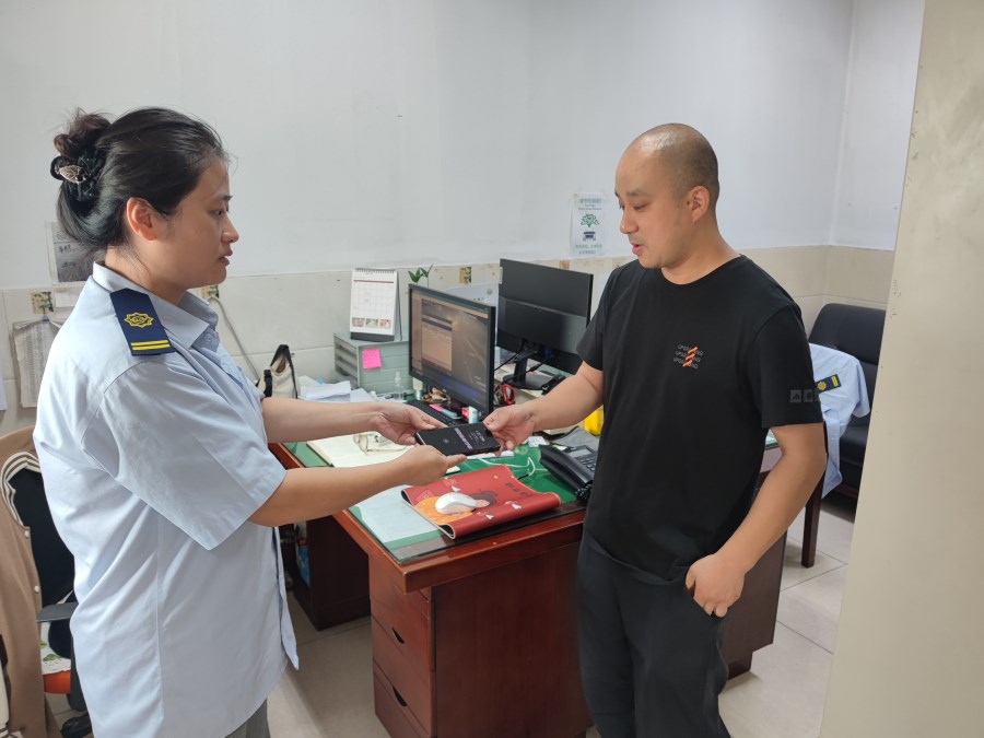 微信图片_20240903165818.jpg 微信图片_20240903165818.jpg