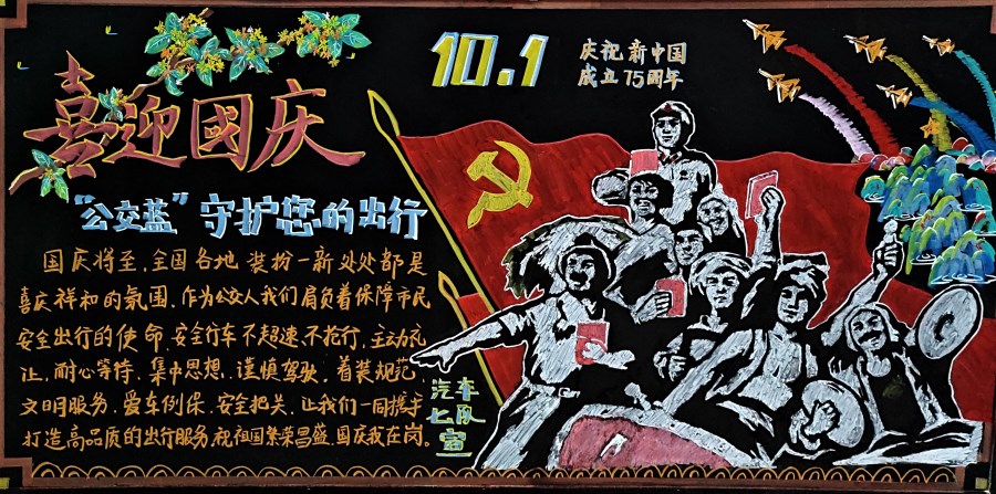 微信图片_20240930084757.jpg 微信图片_20240930084757.jpg