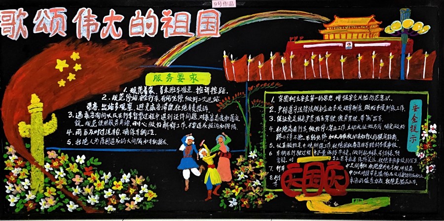 微信图片_20240930084804.jpg 微信图片_20240930084804.jpg