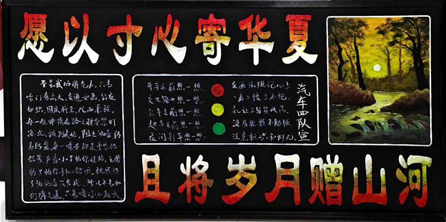 微信图片_20240930084807.jpg 微信图片_20240930084807.jpg