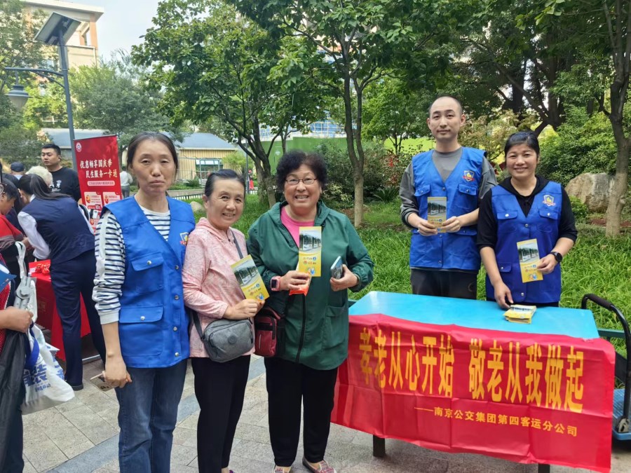 微信图片_20241011104656.jpg 微信图片_20241011104656.jpg