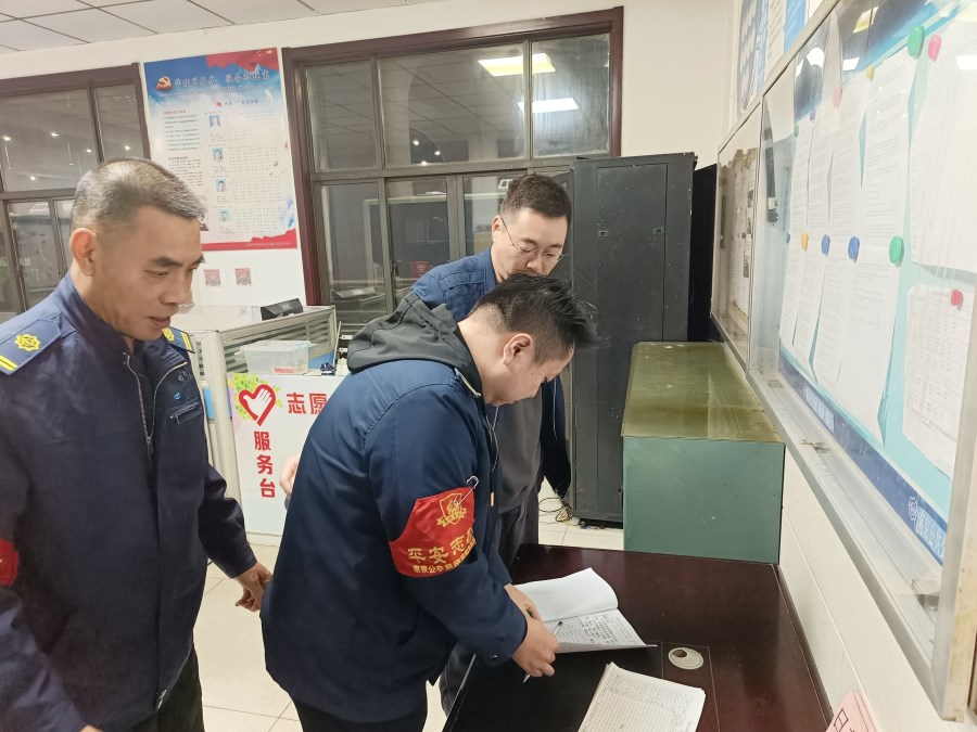 微信图片_20241118090935.jpg 微信图片_20241118090935.jpg