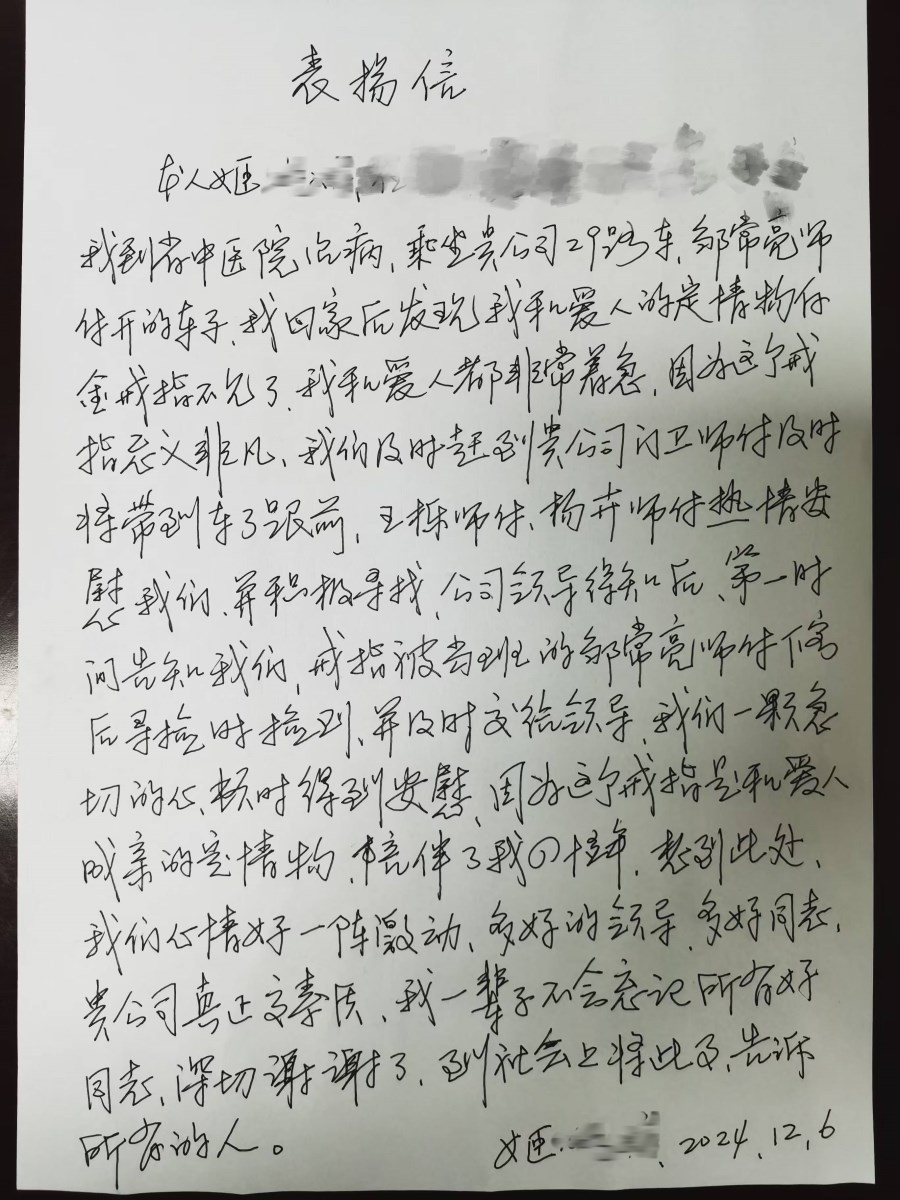 微信图片_20241208200902.jpg 微信图片_20241208200902.jpg