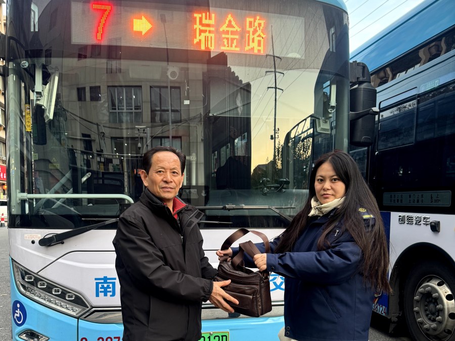 微信图片_20241216141454.jpg 微信图片_20241216141454.jpg