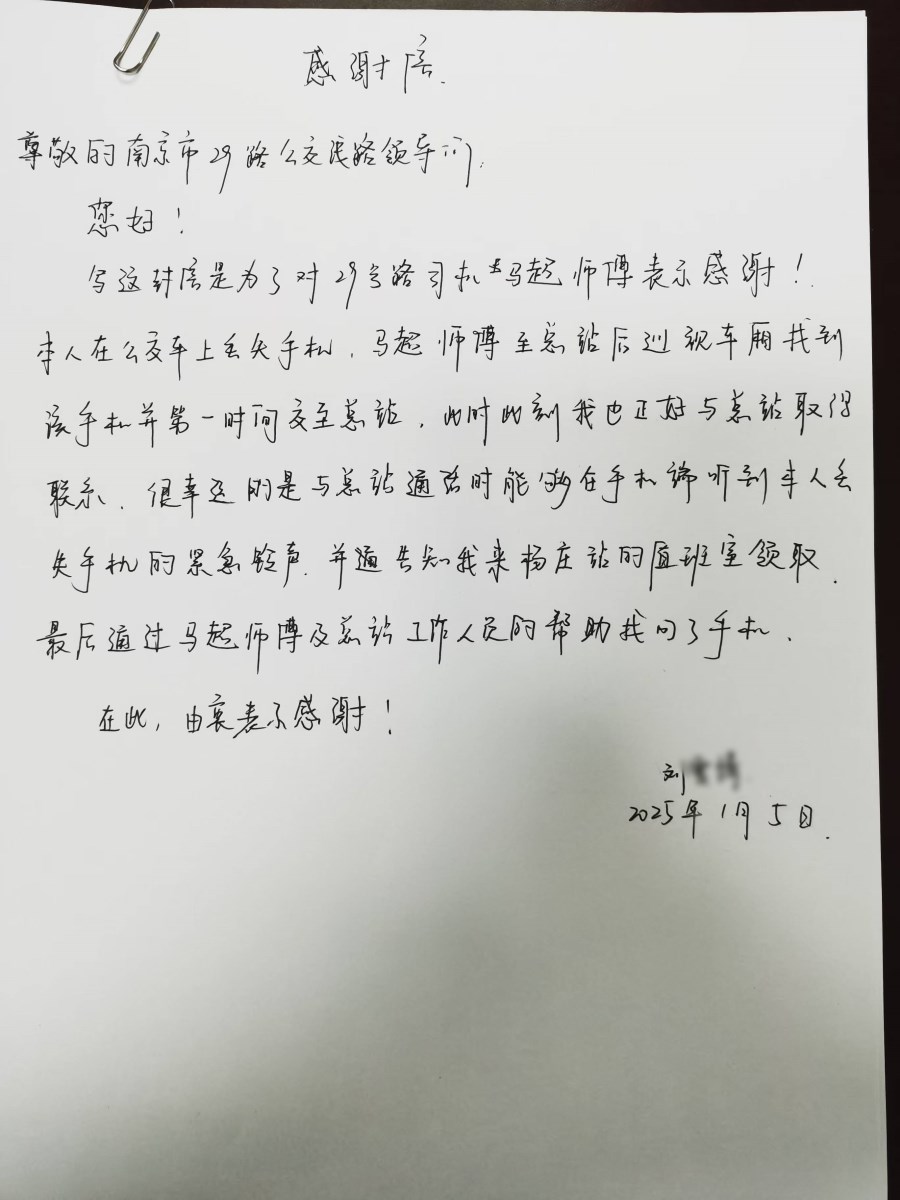 微信图片_20250106083150.jpg 微信图片_20250106083150.jpg