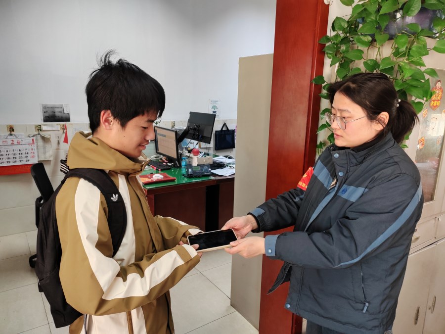 微信图片_20250206152154.jpg 微信图片_20250206152154.jpg