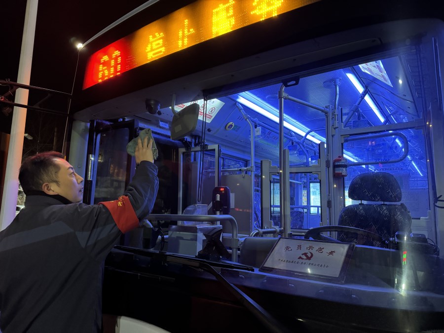 微信图片_20250207100359.jpg 微信图片_20250207100359.jpg