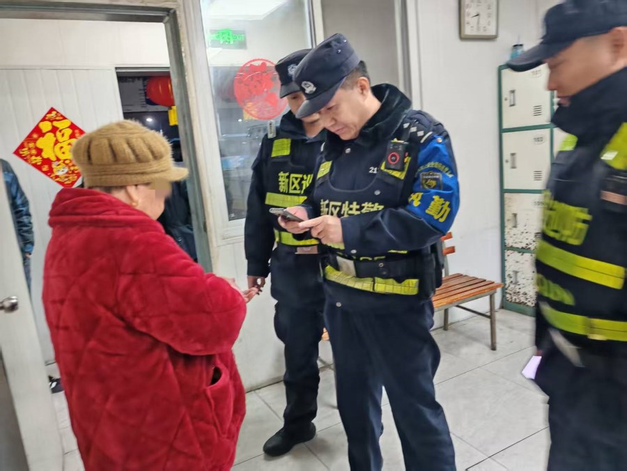 微信图片_20250217090741.jpg 微信图片_20250217090741.jpg