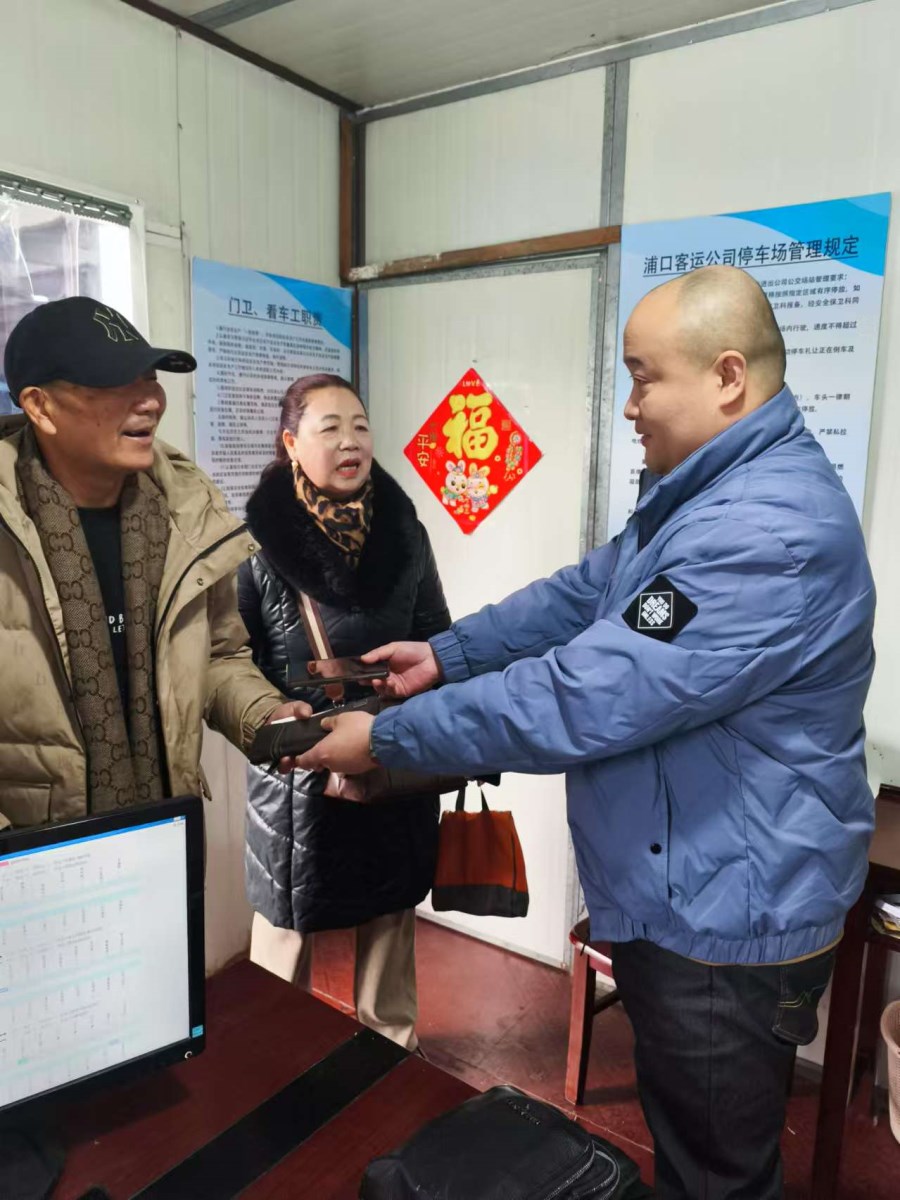 微信图片_20250206102733.jpg 微信图片_20250206102733.jpg