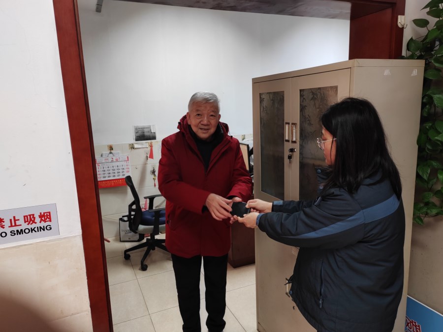 微信图片_20250213082844.jpg 微信图片_20250213082844.jpg