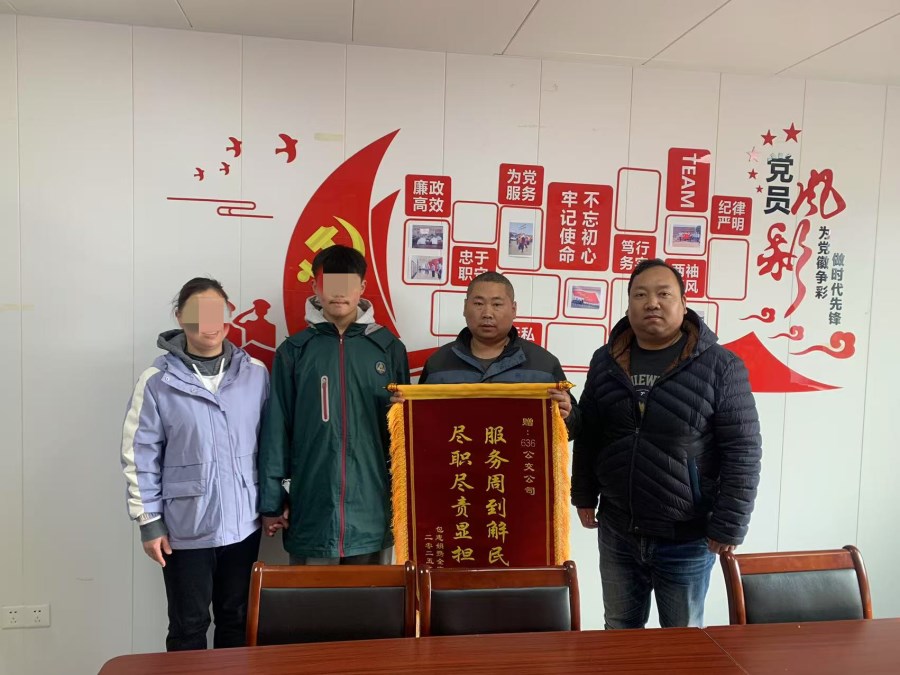 微信图片_20250331092336.jpg 微信图片_20250331092336.jpg