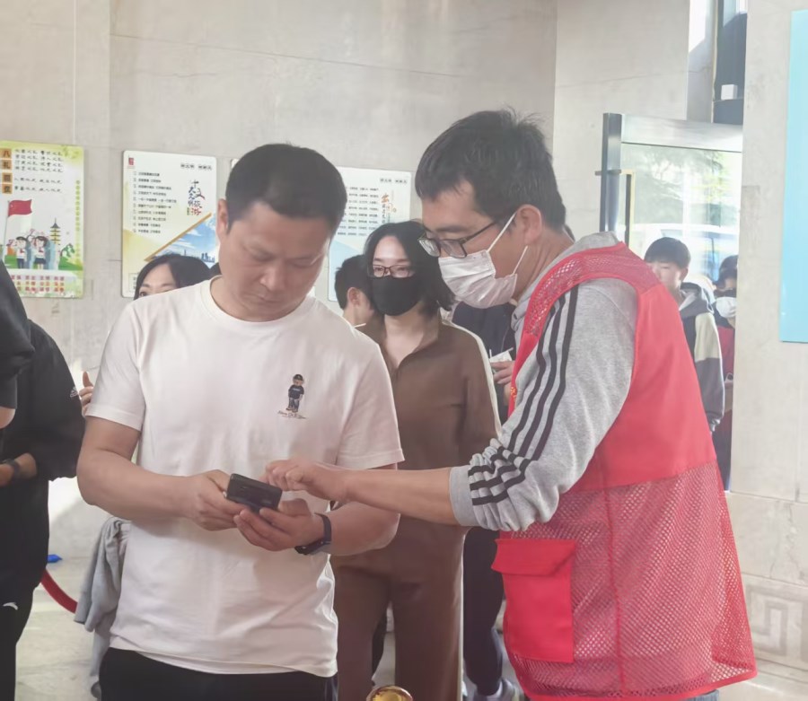 微信图片_20250405150512.jpg 微信图片_20250405150512.jpg