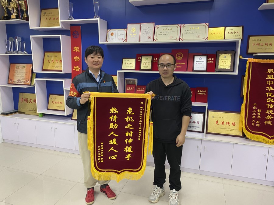 微信图片_20250411135640.jpg 微信图片_20250411135640.jpg