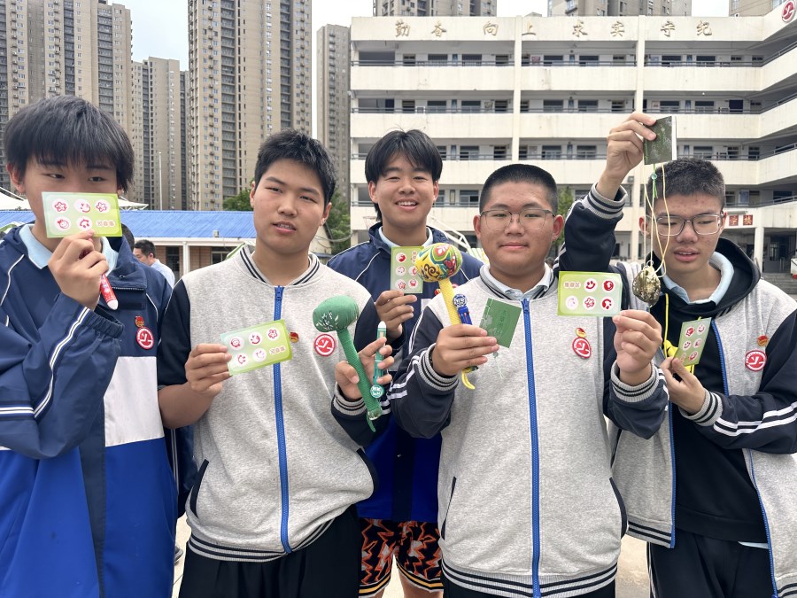 微信图片_20250519103050.jpg 微信图片_20250519103050.jpg