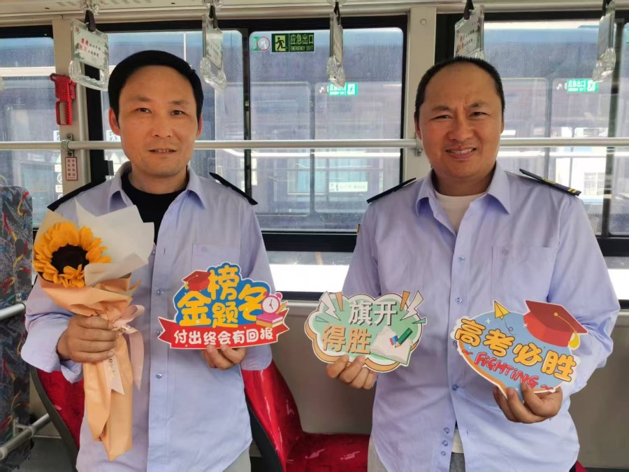 微信图片_20250611111224.jpg 微信图片_20250611111224.jpg