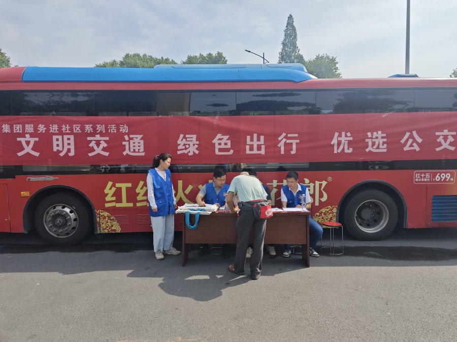 微信图片_20250627095923.jpg 微信图片_20250627095923.jpg