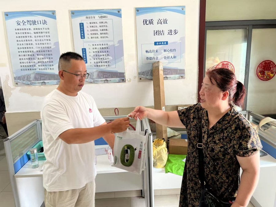 微信图片_20250708104455.jpg 微信图片_20250708104455.jpg