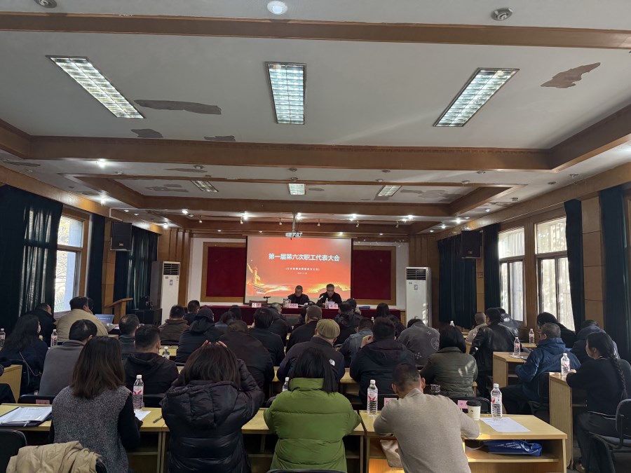 微信图片_20251201091320_2_53.jpg 微信图片_20251201091320_2_53.jpg