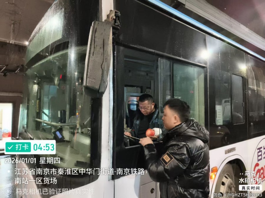 微信图片_20260101092216.jpg