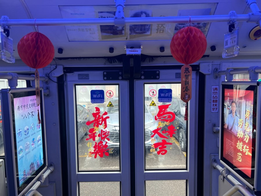微信图片_20260130144101_108_80.jpg