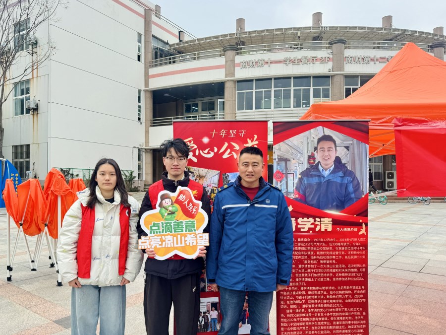 微信图片_20260304143116_200_419.jpg