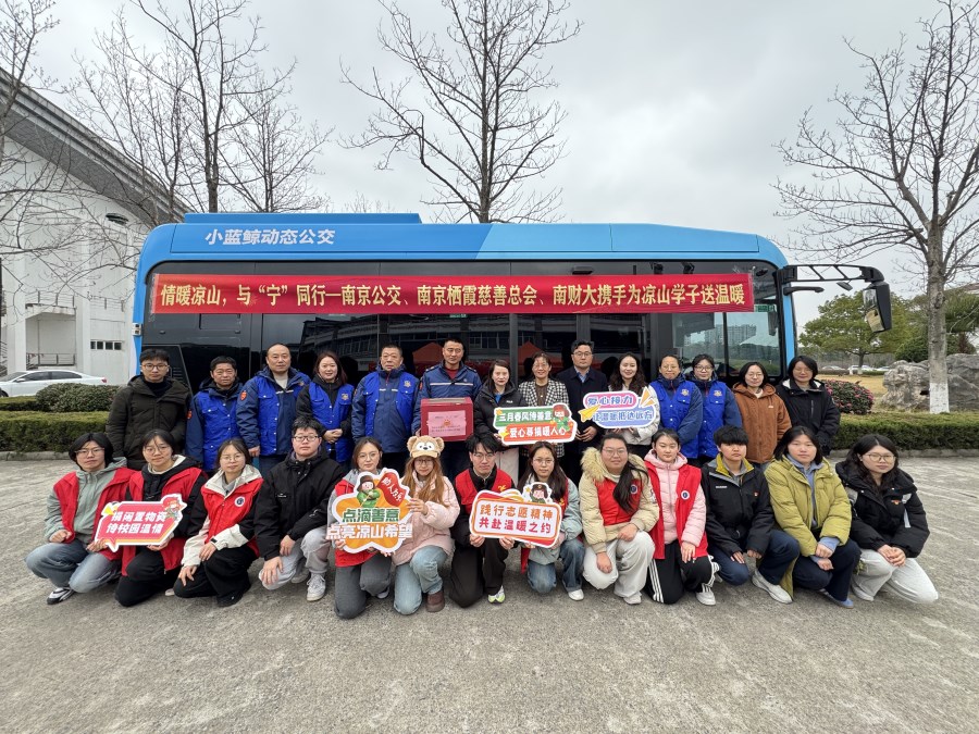 微信图片_20260304143126_202_419.jpg