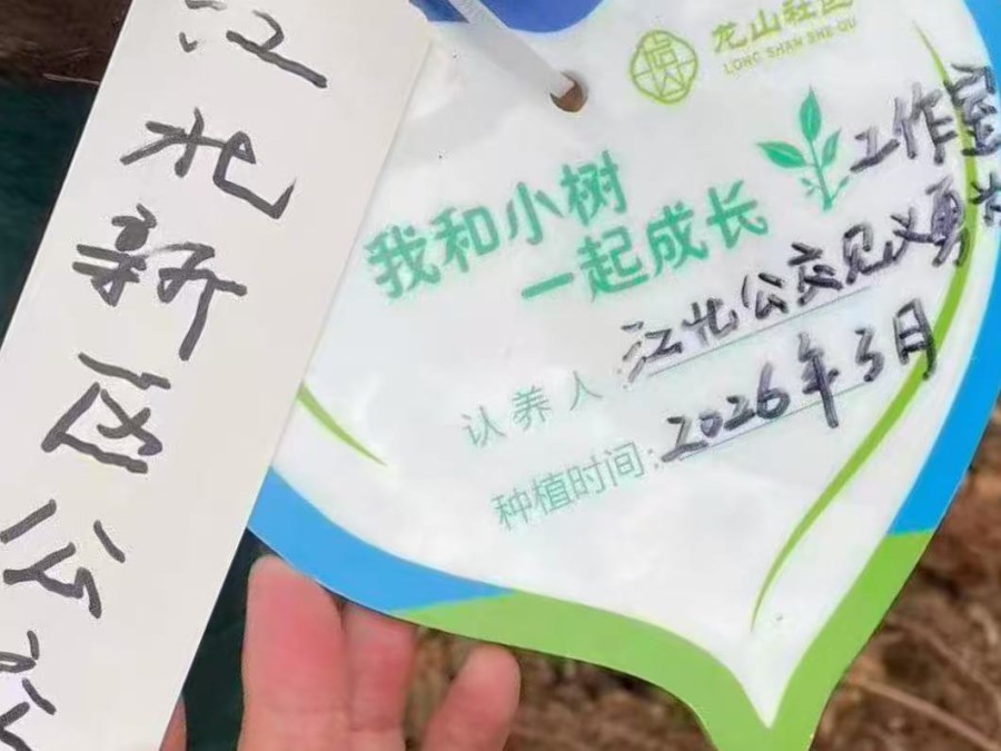 微信图片_20260312102502.jpg
